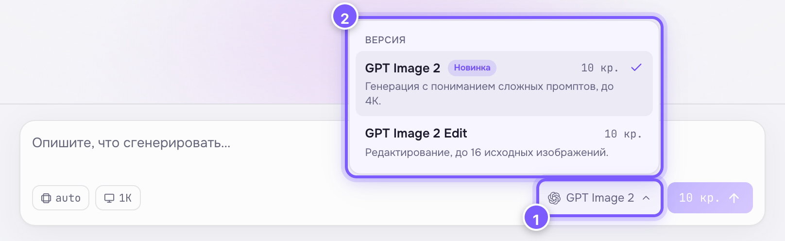 Список версий с ценами в композере студии