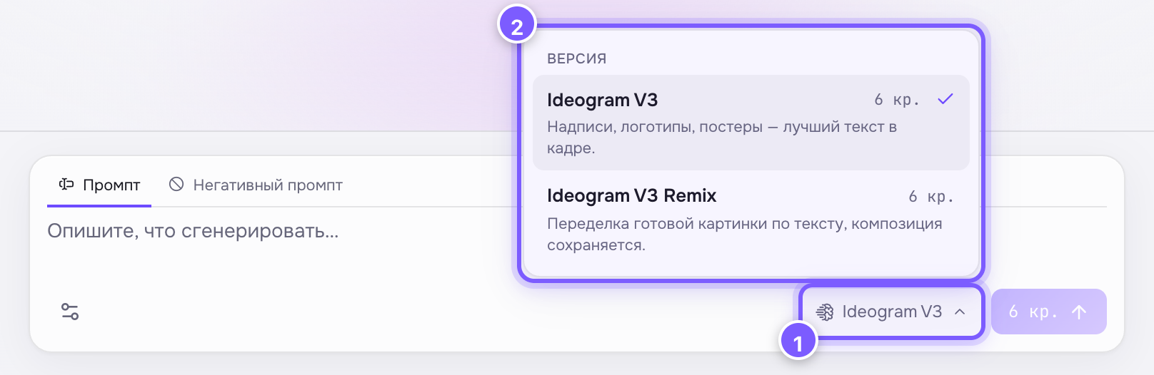 Список версий с ценами в композере студии