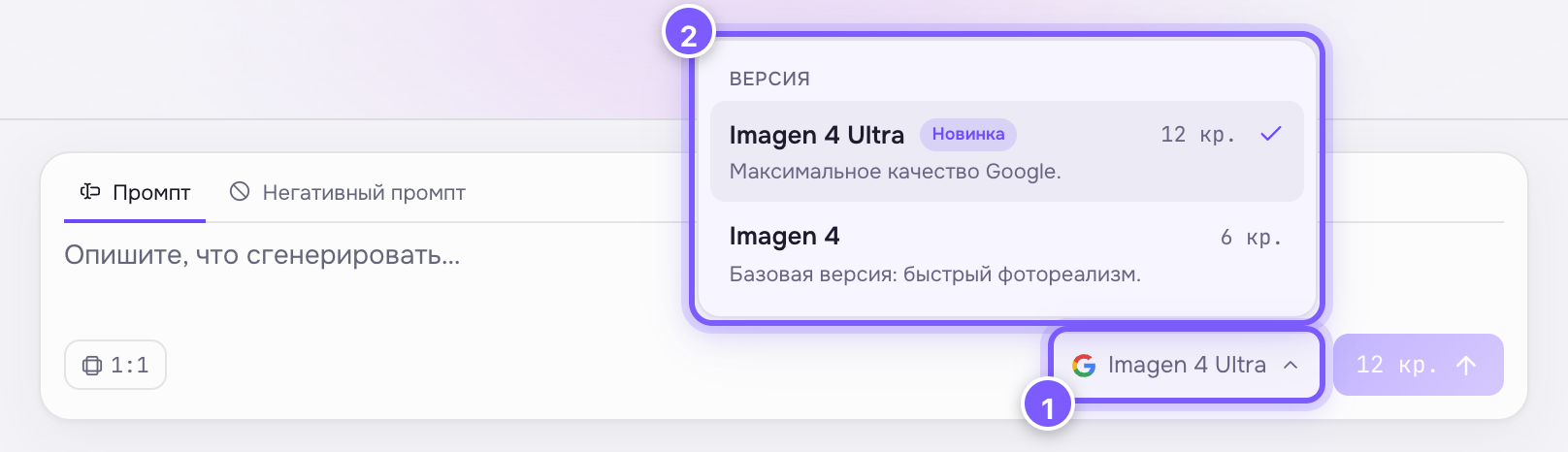 Список версий с ценами в композере студии