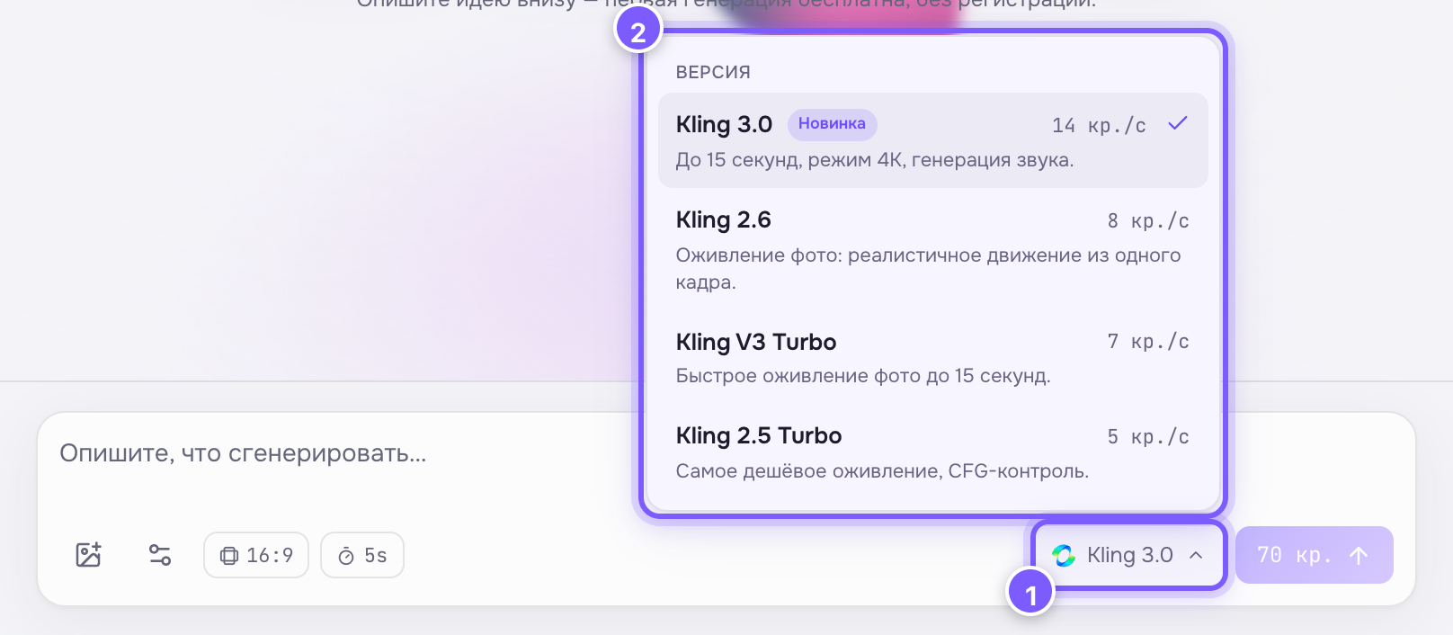 Список версий с ценами в композере студии