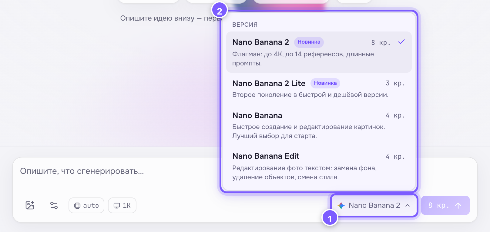 Список версий с ценами в композере студии
