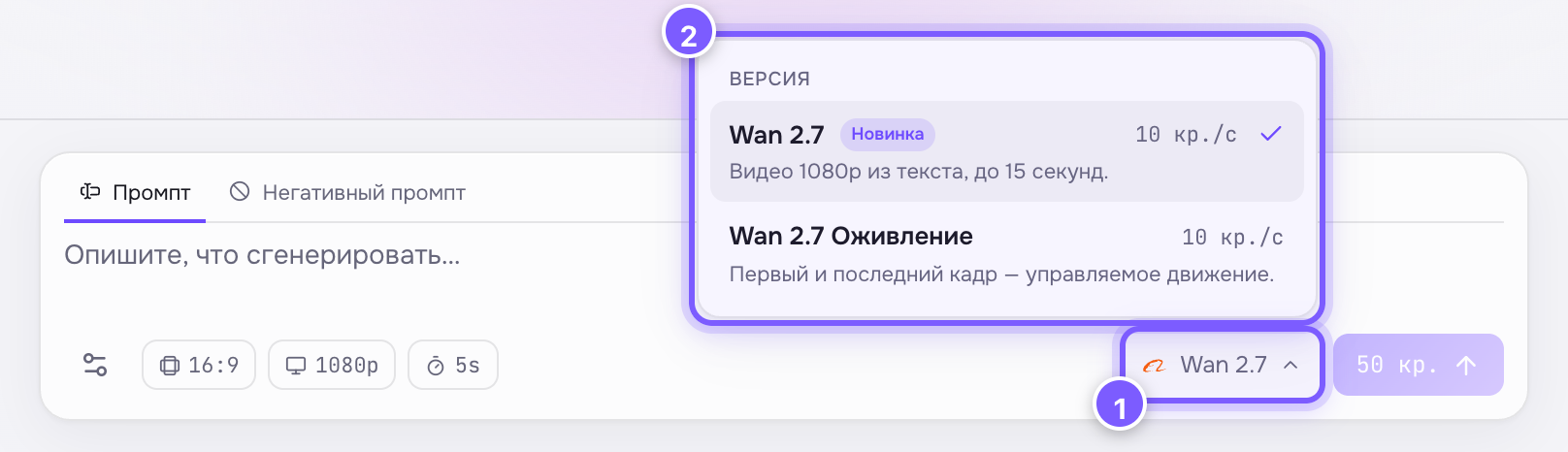 Список версий с ценами в композере студии